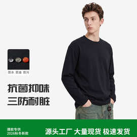 春秋新款圆领t恤长袖男三防纯棉抗菌耐脏打底衫时尚潮流百搭上衣