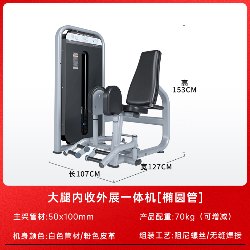 Máquina multifuncional Smith todo en uno para gimnasio, para volantes, pájaros, muslos internos y externos, máquina de sentadillas hack, equipo de modelado para mujeres