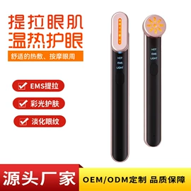 MINI按摩器;按摩腰带;按摩足疗机