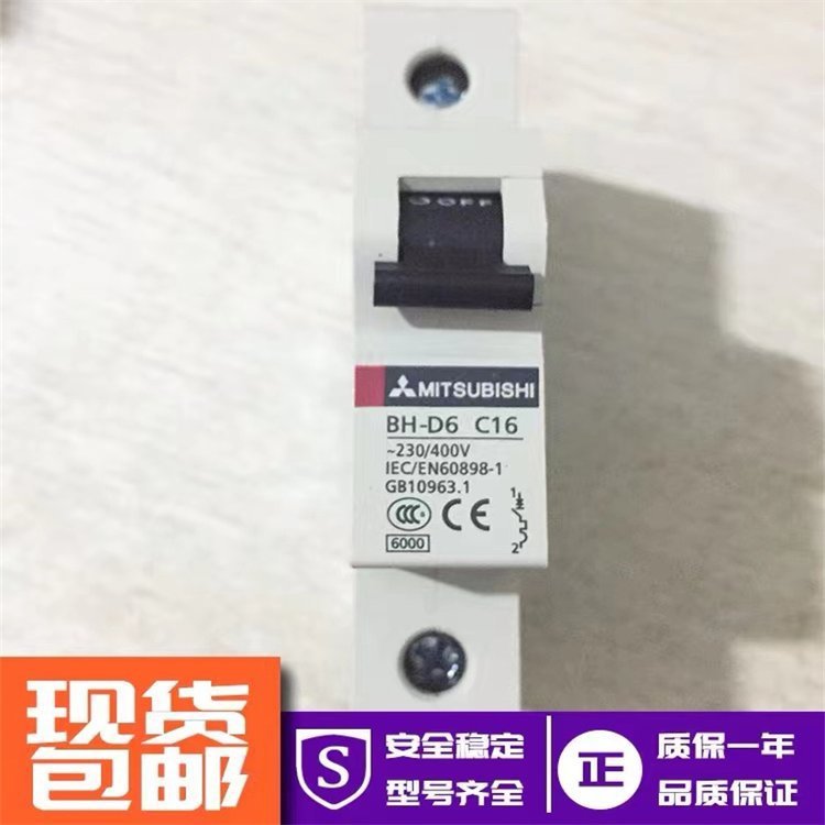 全新原装 Mitsubishi/三菱小型断路器(空气开关) BH-D6 2P 6A-63A