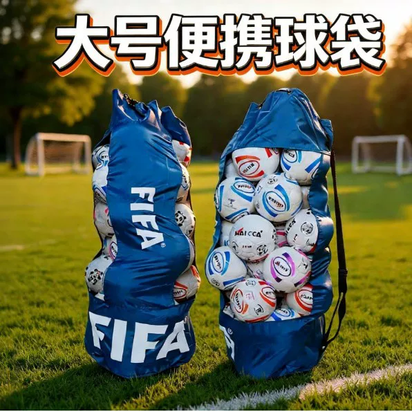 Essential Multifunctional Ball Storage Bag for Sports Training, Football, Basketball, and Volleyball Equipment Bag, Large Capacity, Portable and Durable