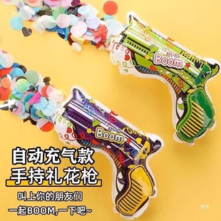 Baby Birthday Fireworks Gun Automatic Inflatable Small Salute Spray Ribbon Handheld Party Supplies Kidsren's Fireworks Tube Wedding