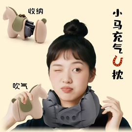 U型枕;毛绒玩具;靠垫/抱枕