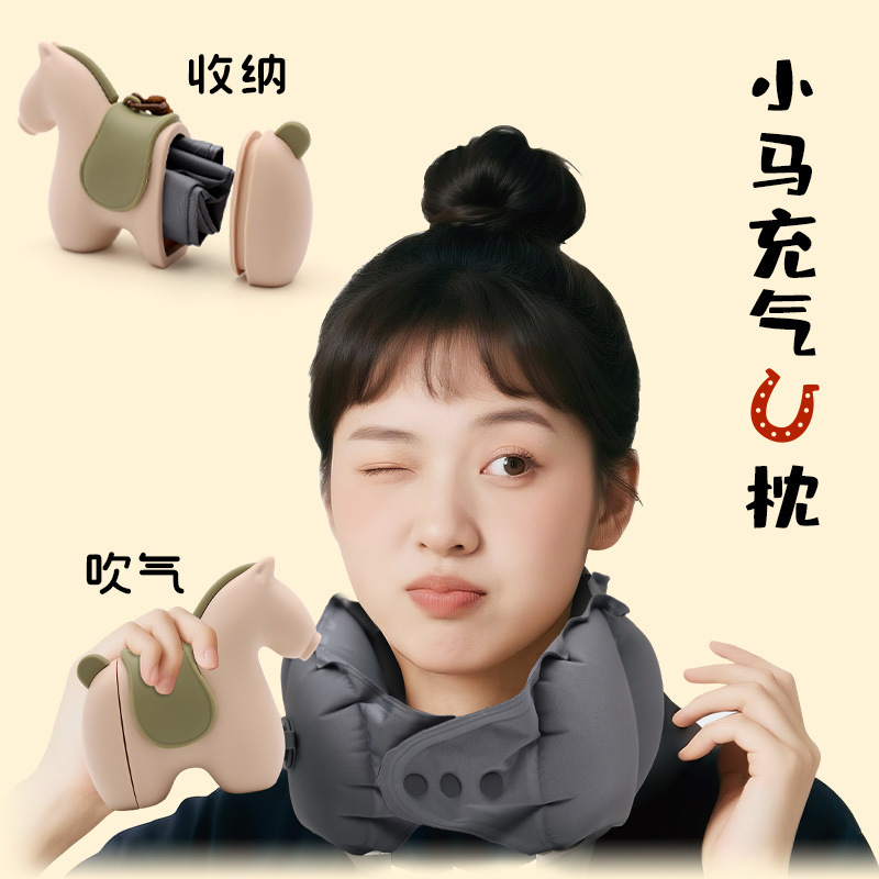 Portable Travel Neck Pillow, Kangluye Press-Inflatable U-Shaped Pillow, Creative Neck Pillow Gift Box Set