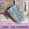 [customized]source factory Superfine fibre Bundle pocket Suede Glasses bags Glasses bags