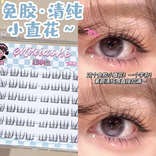��С����Ȼ���z�弃Сֱ���̿��ë��������������ճ����R�ٽ�ë