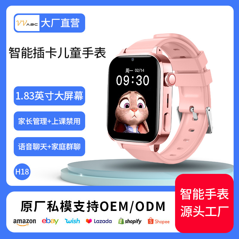 TikTok Explosion Children's Smart Card Watch Positioning 5G Netcom Waterproof Video Call Blood Pressure Heart Rate Watch