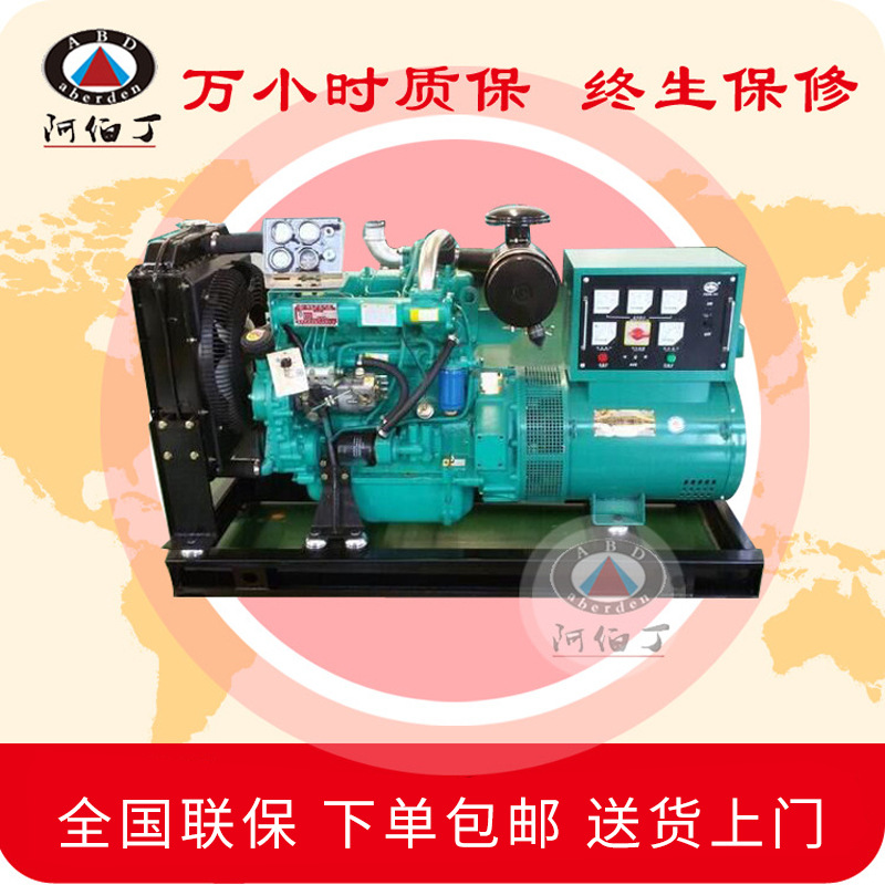 潍坊柴油发电机组60kw品质放心全国联保厂家源头供货