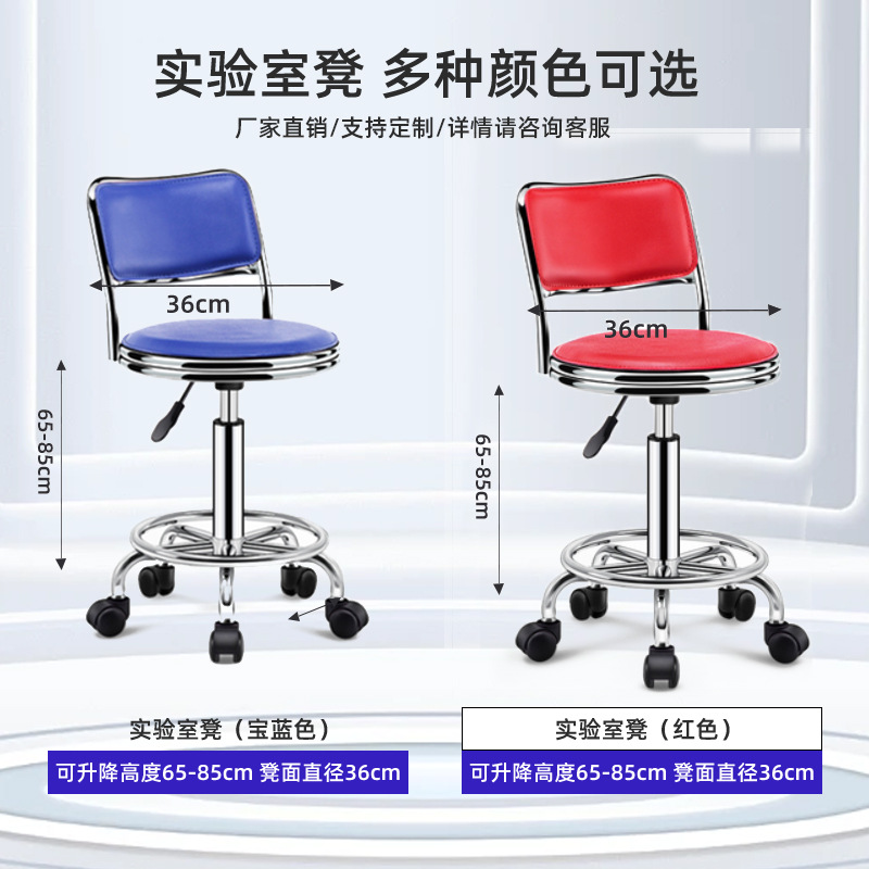 工廠實驗室防靜電凳子無塵車間工作凳流水線實驗室專用圓凳椅子