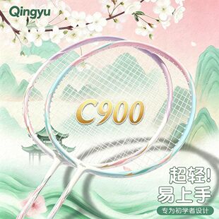 ����C900��ë����̼�Xһ�w��ͯ�W�����˳��WӖ��ͨ�����ý�������