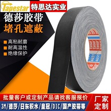 ��ɯtesa4651��ɫ��ɫ��ɫ��ɫ��ɰ�¿��͸����ڱλ�����������