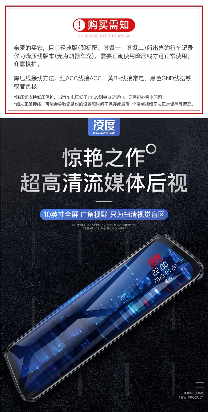 Lingdu Driving Recorder Hd Car Streaming Rearview Mirror 360 Panoramic Reversing Image 2025 New Model