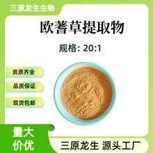 �W�����ȡ��20:1 �W��ݝ�s��ȡ�� ˮ���Է�ĩ �F؛���]500g/��