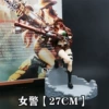 Police Police [27cm high]