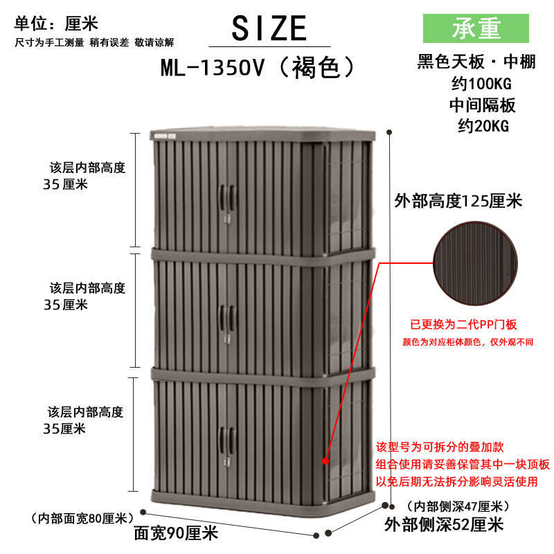 阳台户外储物柜家用带轮防水室外园艺收纳柜车库工具储藏箱|undefined