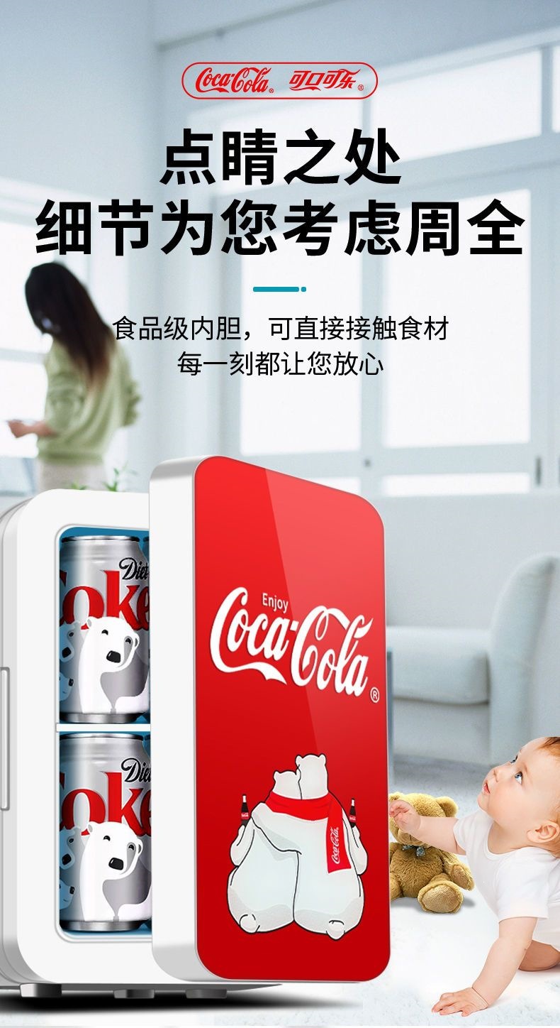 Coca-Cola Car Refrigerator 8L Dual-Use Mini Fridge for Car and Home, Portable Skincare Product Refrigerator, Dormitory Car Refrigerator