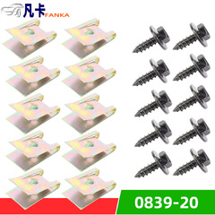 Car gasket M4 iron clip 851 clip screw screw self-tapping screw fastener kit