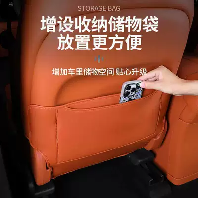 Chair back anti-kick pad | Pad Anti-Wear and Anti-Scratch