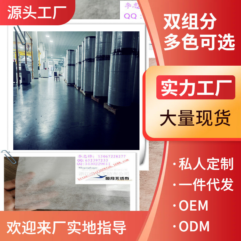 无纺布可以印刷的亚光无纺布面料可以印刷的压光口罩面料工厂