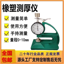 拉力试验机;万能试验机;硫化机