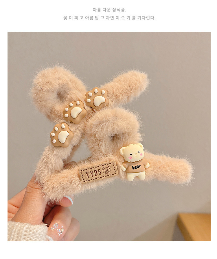 Cartoon Style Bear Plush Handmade Hair Claws 1 Piece display picture 4