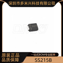 SS215B ��ƬФ�ػ������� 150V/2A SMB��װ ����Ԫ��