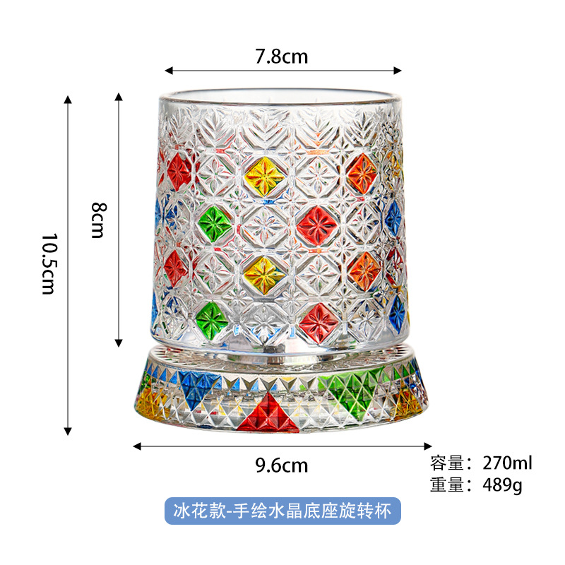 빙화 수제 유리 받침 회전 컵