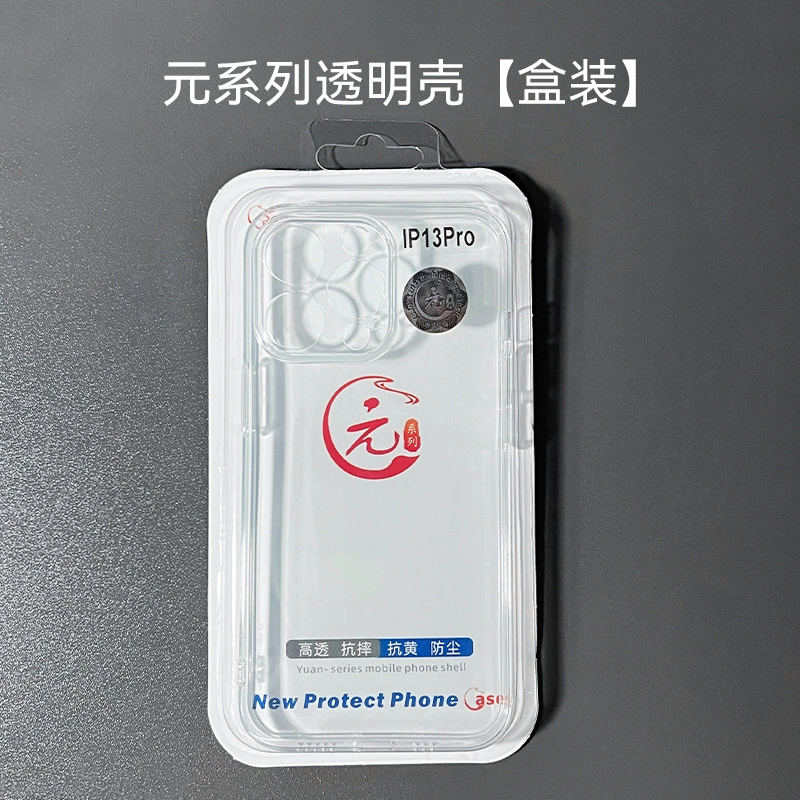 Чехол для телефона (Apple iPhone 16) силикон/TPU защитный, прозрачный магнитный и прямые края варианты