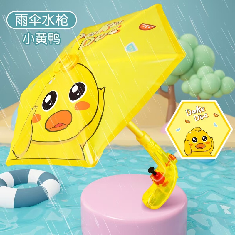 新しいグロックの水鉄砲の子供のおもちゃは水を噴きます。|undefined