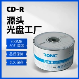 刻录碟片;铜版纸