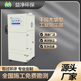 废气处理设备;污水处理设备;不脱硫除尘
