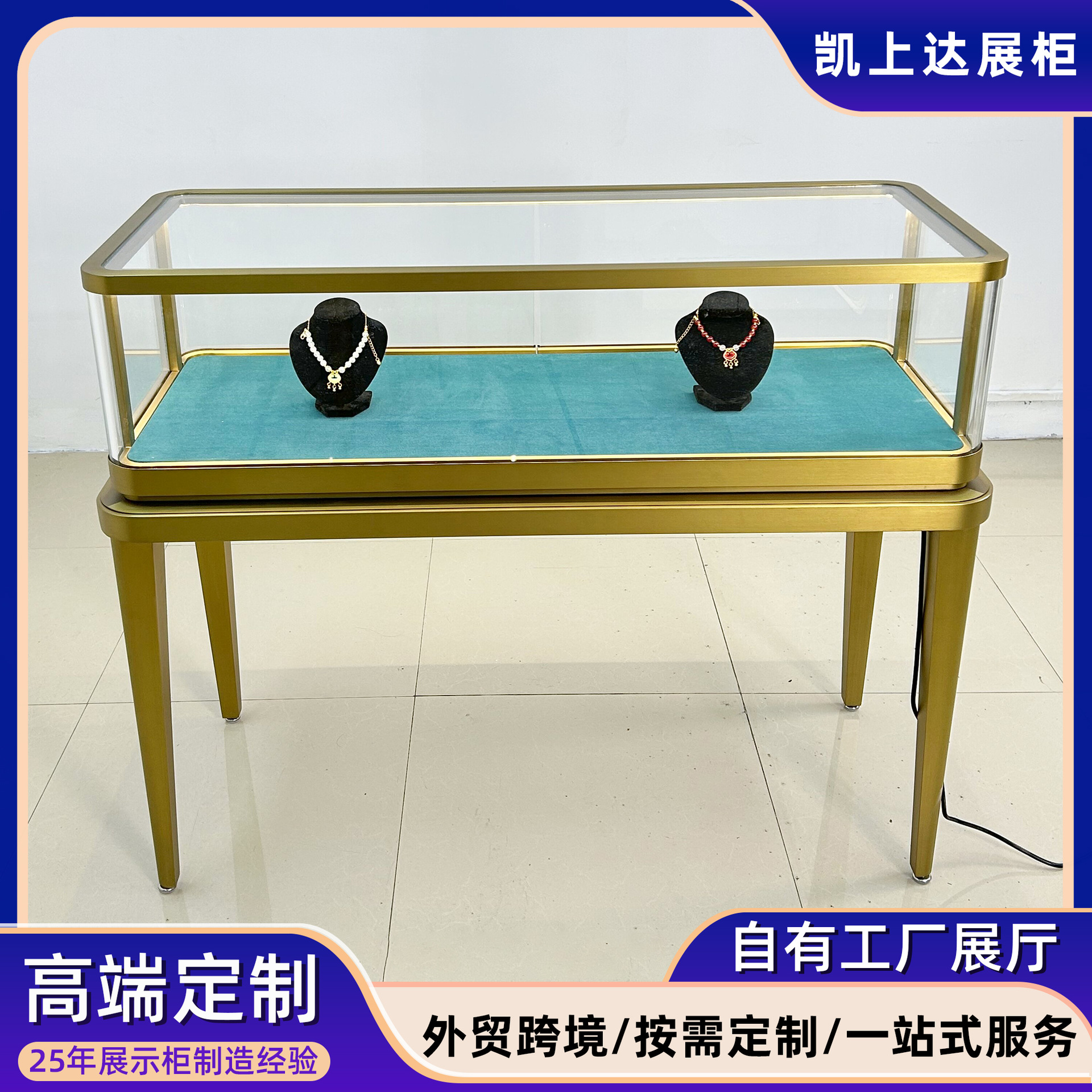 商场高端定制珠宝首饰展示柜不锈钢玻璃柜台奢侈品饰品陈列柜设计