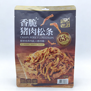 ��@�C������i���ɗl�W�t��ʳ����ը�͜غ濾ԭζ�i���ɗl90g/��