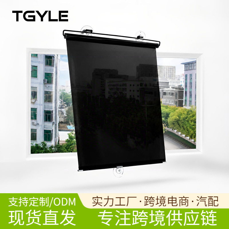 车载伸缩太阳挡跨境汽车高清遮阳帘卷帘货车玻璃遮挡帘汽车遮阳挡