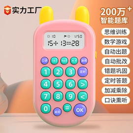 手写板;儿童画板;学习/早教机