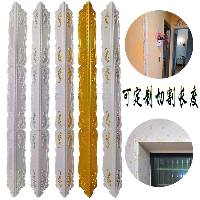 欧式护角条护墙角客厅护角装饰保护条墙角直角装饰条防磕碰阳角线