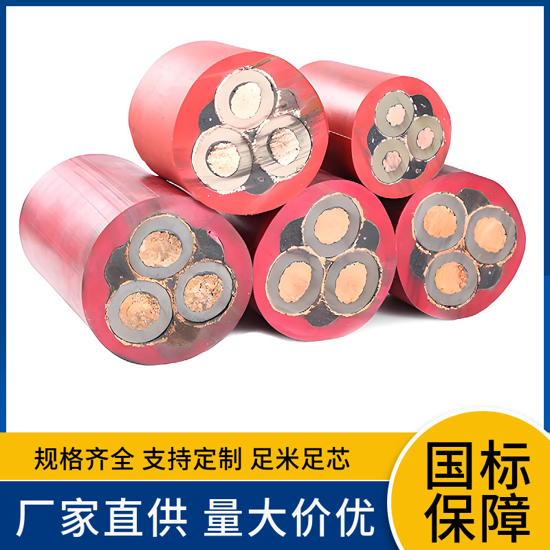 MYPTJ8.7/10kv mine rubber sheathed cable 3*95 3*50/3 3*2.5 monitoring type high voltage shielded cable