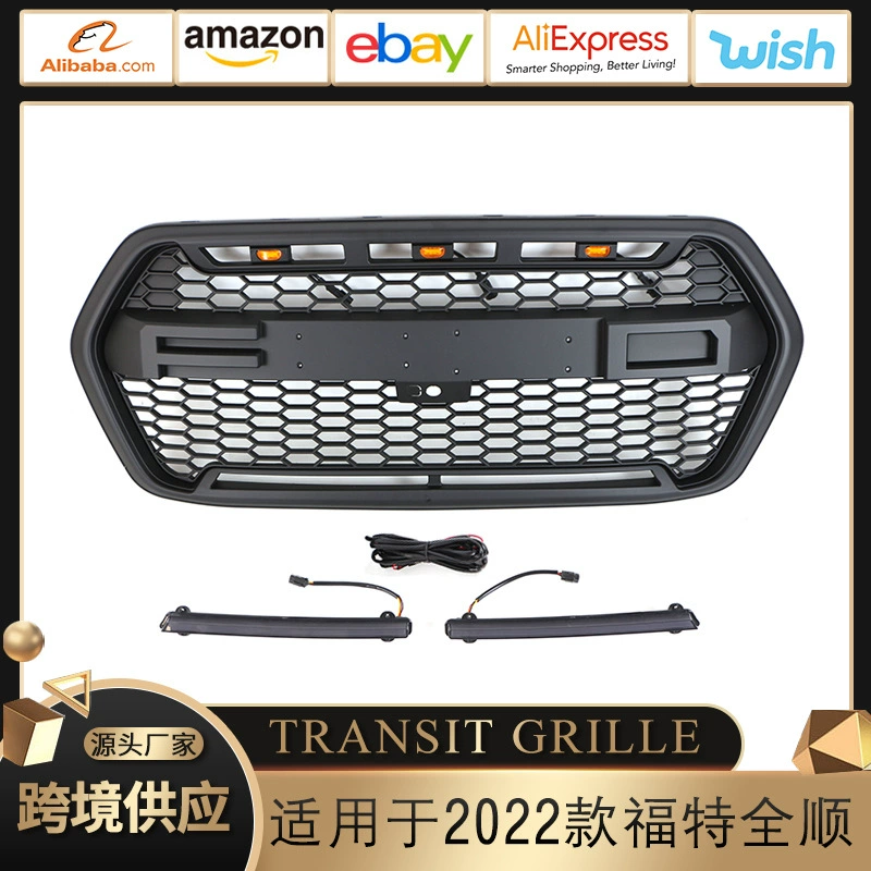Для 2022-2023 Ford Transit China TRANSIT GRILLE передняя решетка бампера