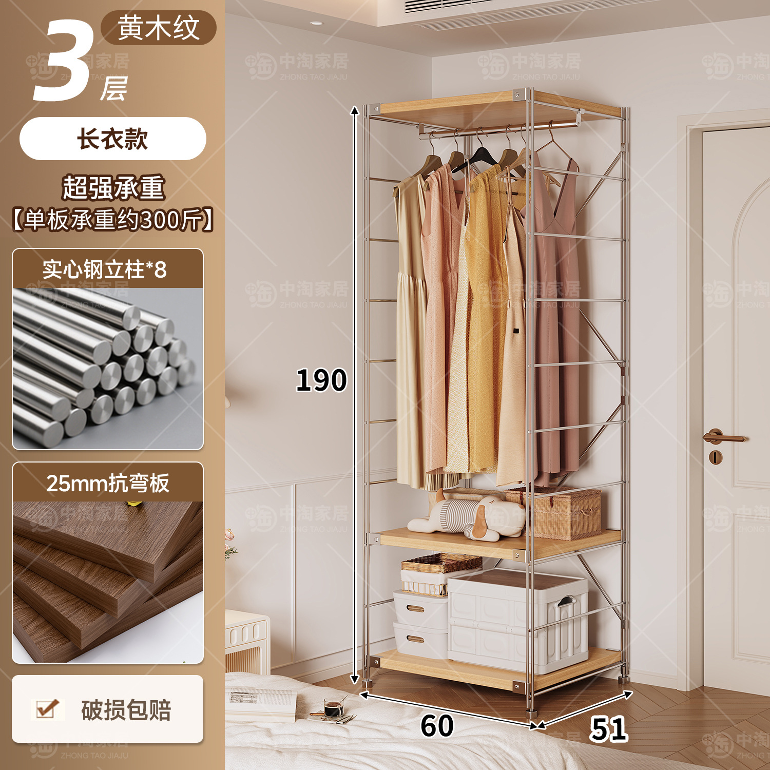 Percha de ropa japonesa para dormitorios abiertos domésticos en una pared de almacenamiento multicapa para colgar ropa estante image 139