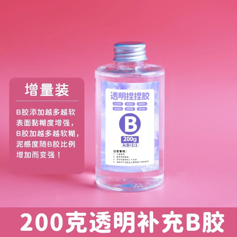 투명 보충 접착제 200g