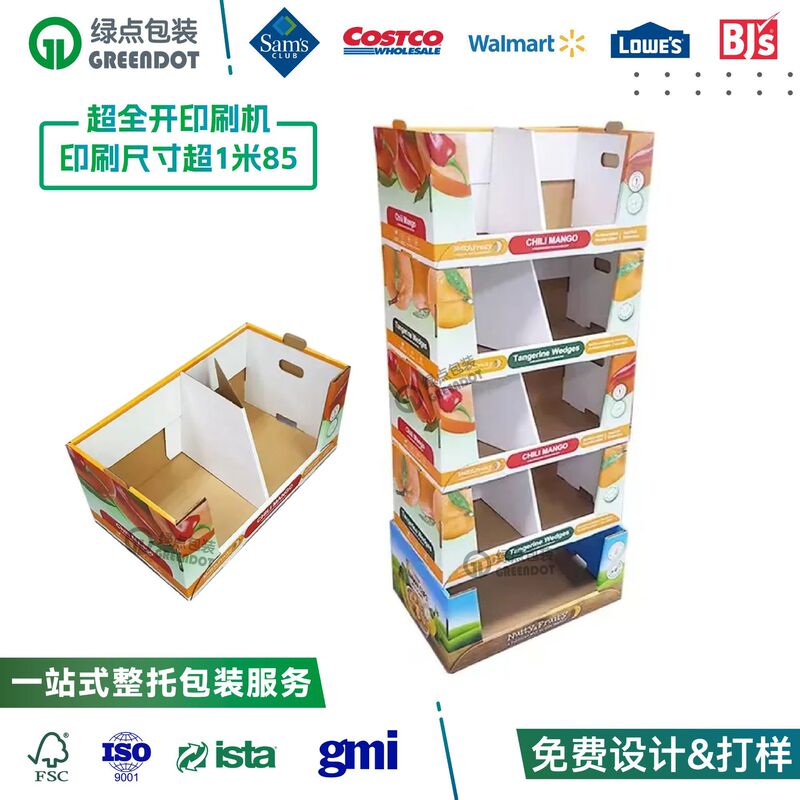 Costco Sam's Fruit and Vegetable Pdq Display Box Costco Apple Stacking Display Box Walmart Display Stand