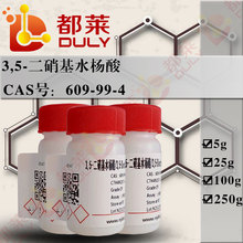 Լ 3,5-ˮ/3,5-Dinitrosalicylic acid   ֻ