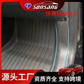 专车专用脚垫;汽车地毯;通用脚垫