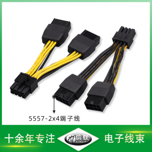Դ��ֱ��5557-2x4���Ӿ�PCIE5.0��늾��@���Դ����X���C�B�Ӿ�