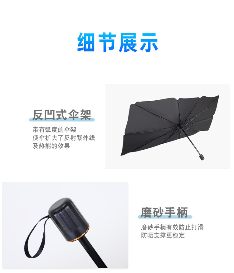 Car Sunshade for Summer Parking, Sun Protection and Heat Insulation Sunshade Artifact, Car Front Sunshade Curtain Sun Visor