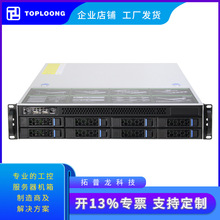 ������S265-08�惦�������C��6Gb SAS���� 2U8�Pλ��I�����惦