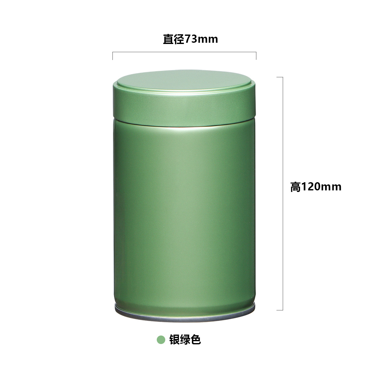 Tanque de sellado de té, té negro, té verde profesional Longjing, lata de hierro a prueba de humedad de grado alimenticio, lata vacía de matcha de estaño