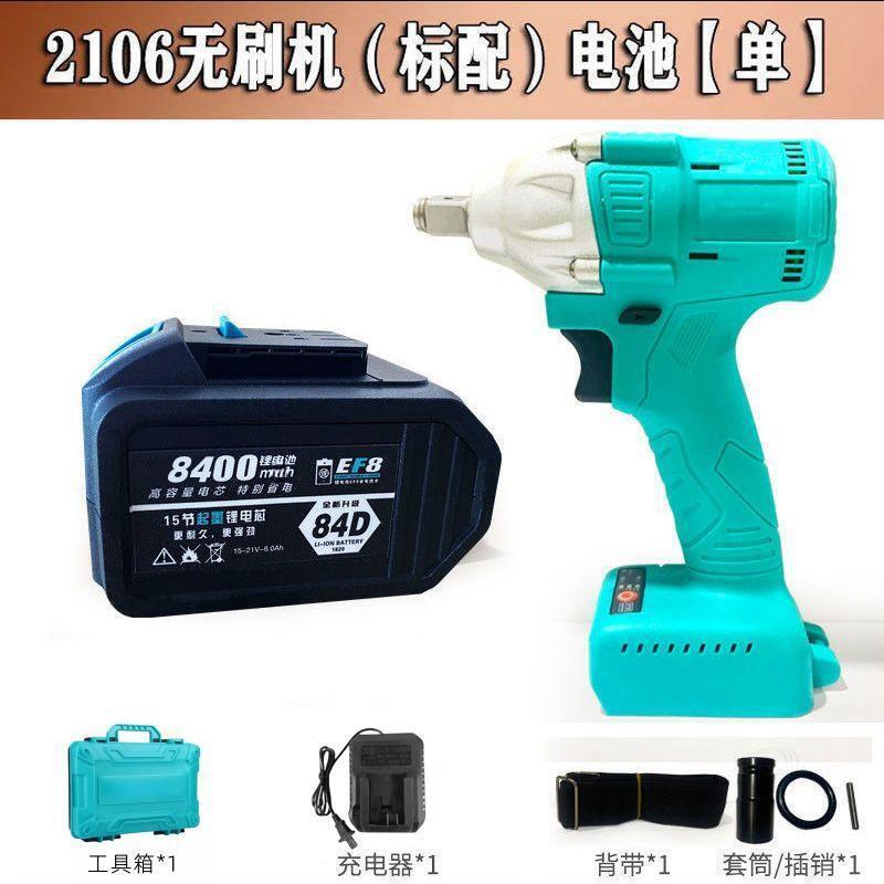 大艺电动扳手艺款2106通用扭力无刷电动电池冲击架子工木工瓦钢|undefined