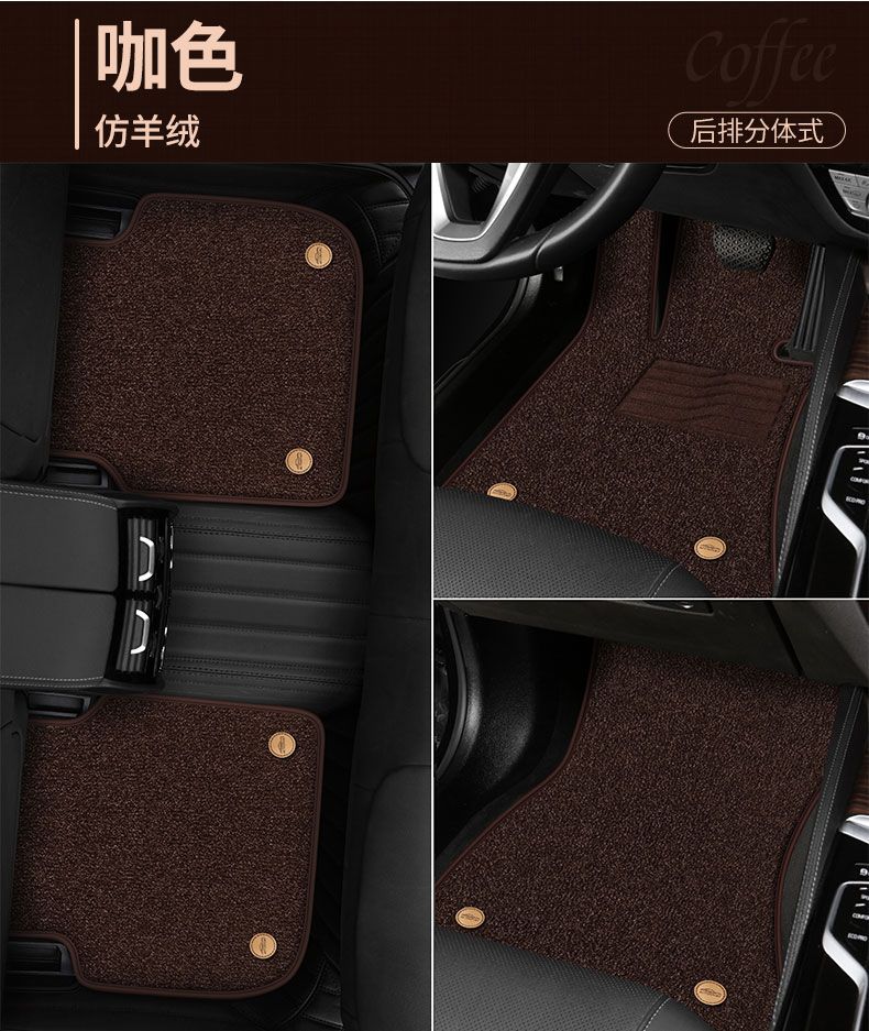 Suitable for Five-Seater Cars, Universal Upper-Layer Foot Mats, Single-Piece Driver's Foot Mat, Double-Layer Thickened Luxury Set of Car Foot Mats