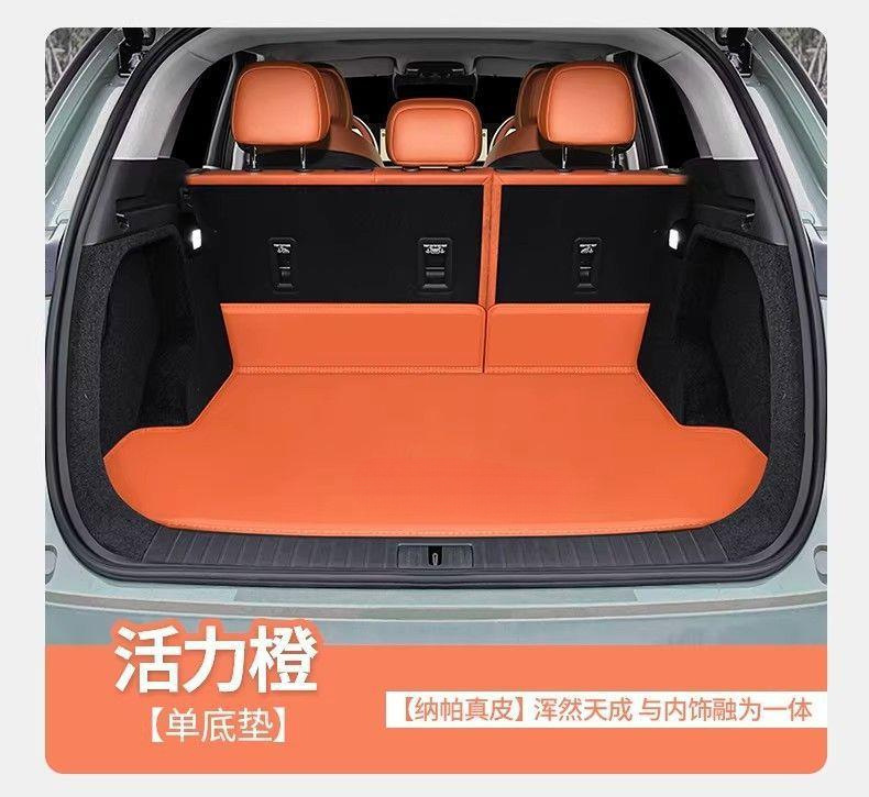 Suitable for the 2026 model of the Exeed Yaoguang, this is a full-coverage trunk mat for the Yaoguang CDM Flying Fish version